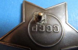 Слава 3 ст. № 588 (Бортик)