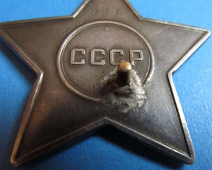 Слава 3 ст. № 588 (Бортик)