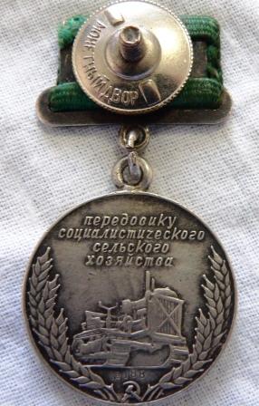ВСХВ малая 40г.