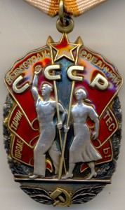 Почёт  № 1566610 - ВЕТОЧКИ - ЛЮКС!!!