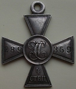 ГК 4 ст. № 289359