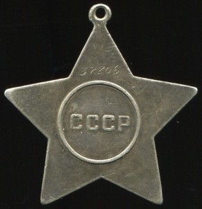 Боевая Слава 3ст.- 37806 + КЗ - 896300 на доке