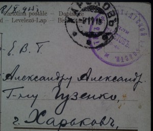 Открытки с интересными"синяками".