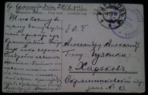Открытки с интересными"синяками".