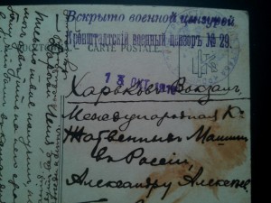Открытки с интересными"синяками".