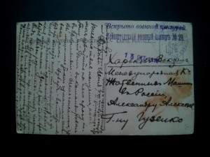 Открытки с интересными"синяками".