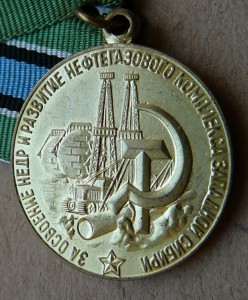 Нефть и Нечерноземье