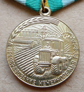 Нефть и Нечерноземье