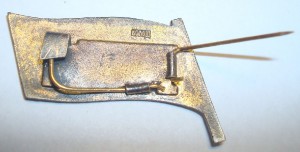 Депутат Верховного Совета Коми АССР - 10 созыв + документ