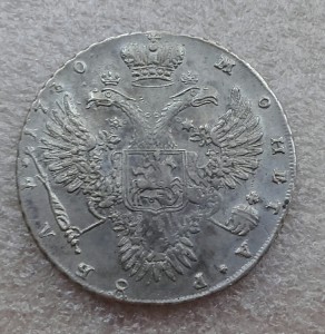 1 рубль 1730 г.