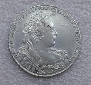 1 рубль 1730 г.