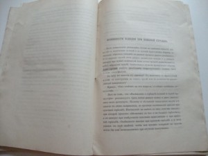 Артиллерийский журнал. №4. 1904г.