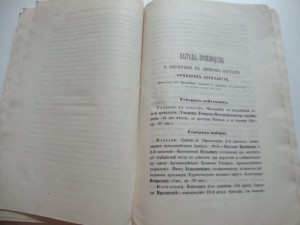 Артиллерийский журнал. №4. 1904г.