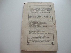 Артиллерийский журнал. №4. 1904г.