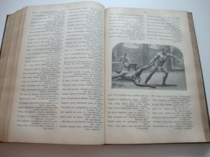 Сочинения В.А.Жуковского. Полное Собрание в одном томе. 1915