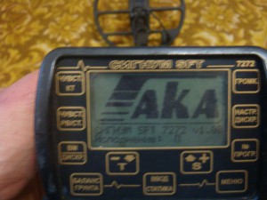 СЕЛЕКТИВНЫЙ МЕТАЛЛОДЕТЕКТОР СИГНУМ SFT 7272