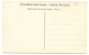 64.ВОЛГА и ПОВОЛЖЬЕ. Николо-Бабаевский монастырь.