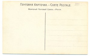 64.ВОЛГА и ПОВОЛЖЬЕ. Николо-Бабаевский монастырь.