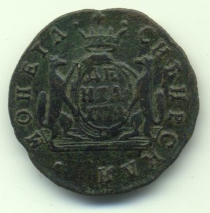 Деньга 1774г, Сибирская монета.
