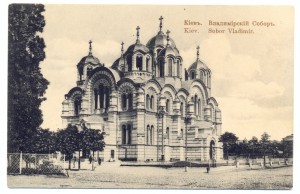 Киевъ. Владимирский Соборъ.