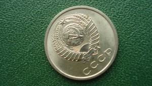 20 копеек 1973, состояние (7030)