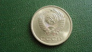 20 копеек 1973, состояние (7030)