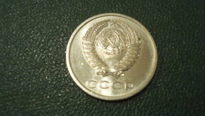 20 копеек 1973, состояние (7030)
