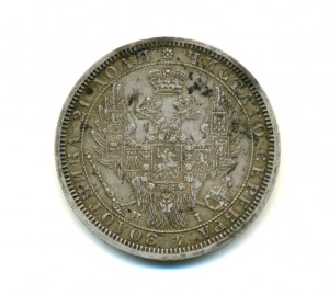 Рубль 1854, хороший! (7033)