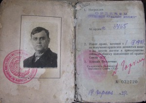 ТКЗ № 3465