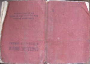ТКЗ № 3465