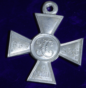 ГК 3 ст. № 337526