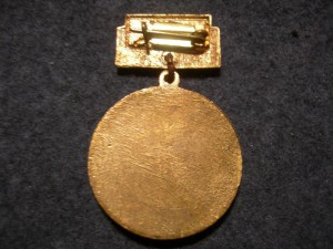 Мастеру высоких урожаев зерна. Горьковская область.