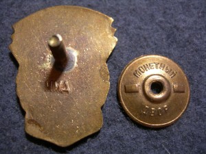 ОСС коммунального хозяйства РСФСР, ММД - с троллейбусом.