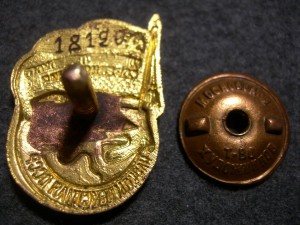 Отличник соцсоревнования наркомтекстиля СССР, МТХ №18120.