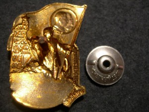 Отличник соц. соревнования мин. угольной промышленности СССР