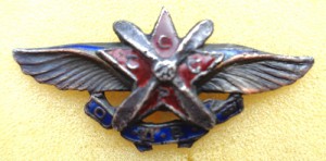 ОДВФ СССР - членский.