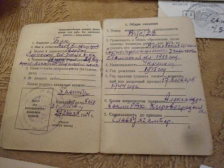 Комплект справок-благодарностей и документов на одного