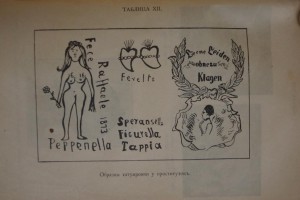 Ломброзо. Женщина преступница и проститутка.