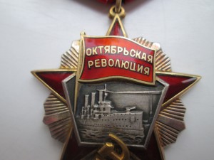 Октябрьской Революции № 101563 + док