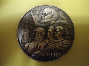 50 лет советской власти в СССР 925пр. , диаметр 50 мм