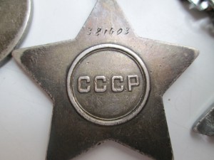 Комплект на Кириенко+пробивка