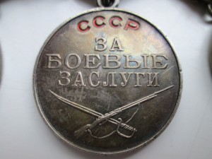 Комплект на Кириенко+пробивка