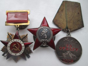 ОВ-1подвесн+КЗпятка+Отвага+пробивка