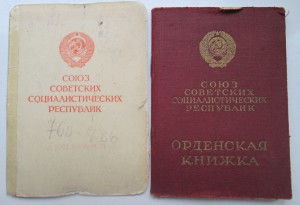 ОВ-1подвесн+КЗпятка+Отвага+пробивка