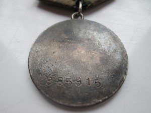 ОВ-1подвесн+КЗпятка+Отвага+пробивка