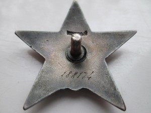 ОВ-1подвесн+КЗпятка+Отвага+пробивка