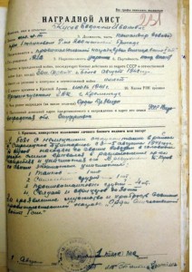 ОВ-1подвесн+КЗпятка+Отвага+пробивка