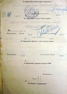 ОВ-1подвесн+КЗпятка+Отвага+пробивка