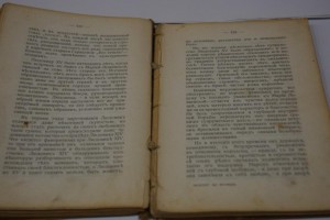 Дюфур. История проституции во франции.