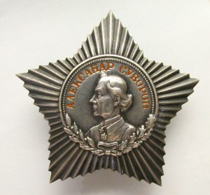 Суворов 3 ст. № 10445